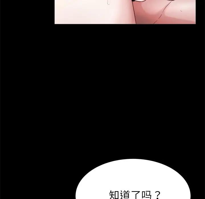 第 22 话_单身爸爸想恋爱