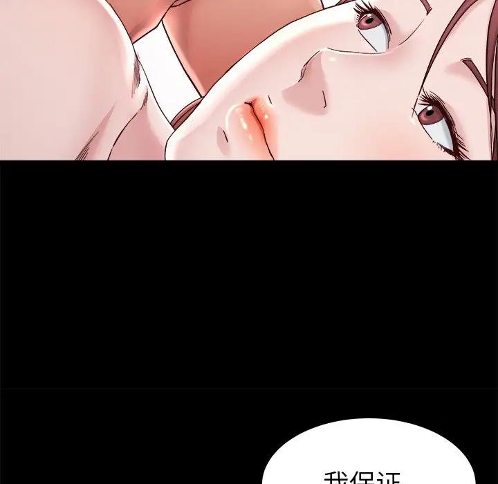 第 22 话_单身爸爸想恋爱