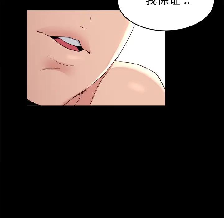 第 22 话_单身爸爸想恋爱