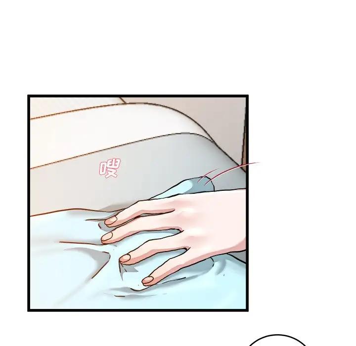 第 22 话_单身爸爸想恋爱