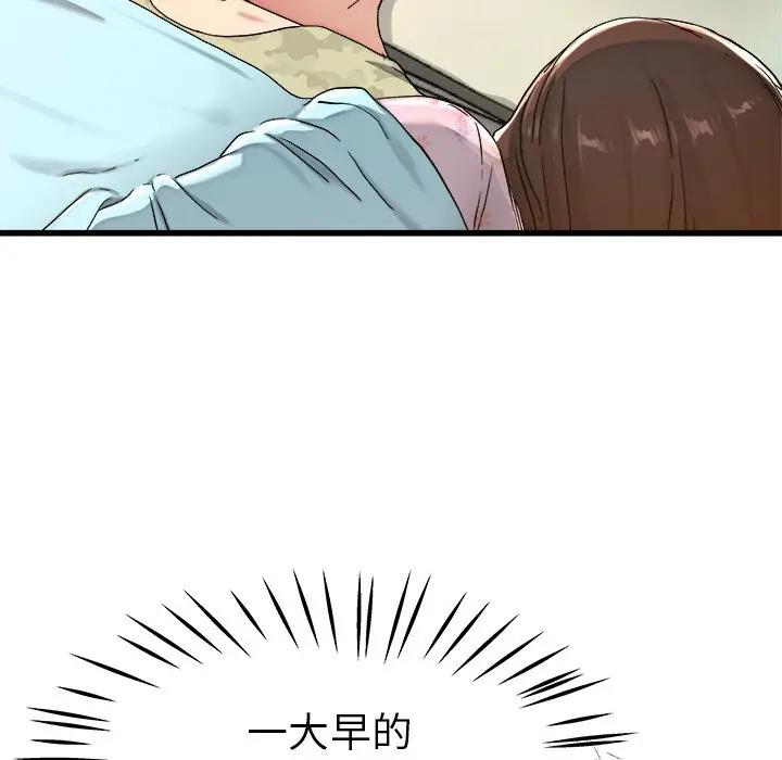第 22 话_单身爸爸想恋爱