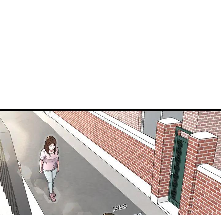 第 23 话_单身爸爸想恋爱