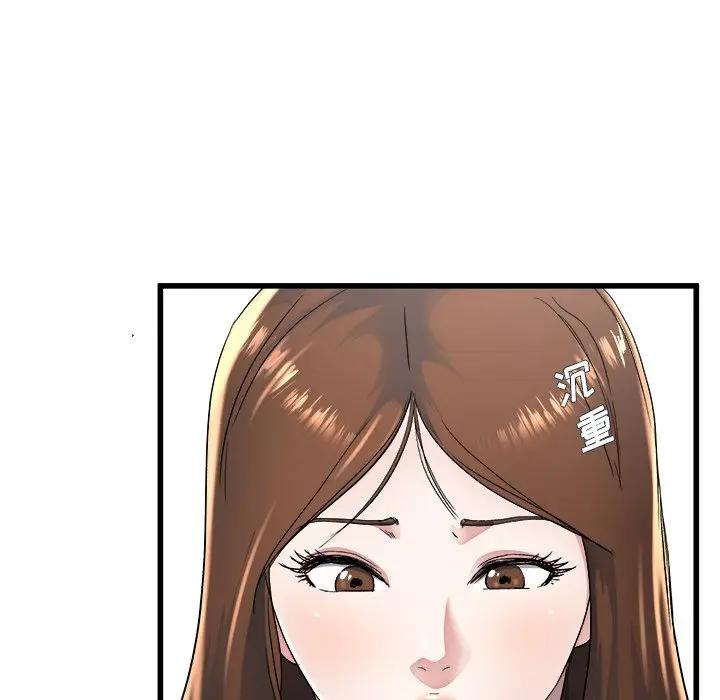 第 23 话_单身爸爸想恋爱