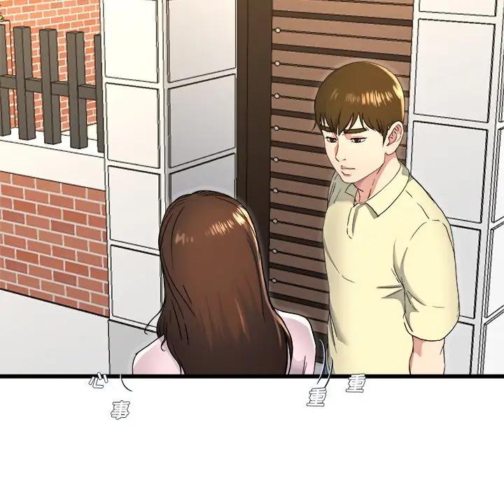 第 23 话_单身爸爸想恋爱