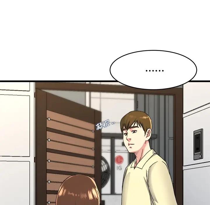 第 23 话_单身爸爸想恋爱