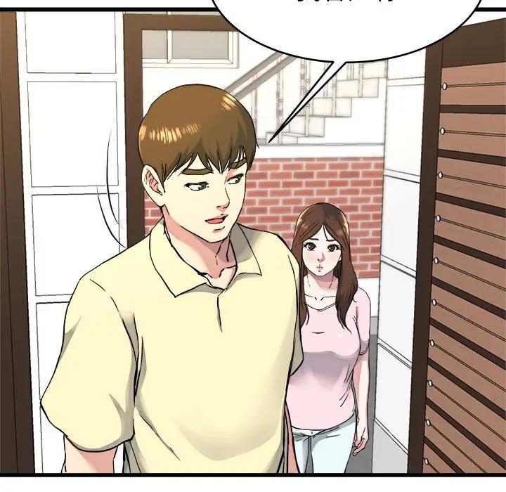 第 23 话_单身爸爸想恋爱