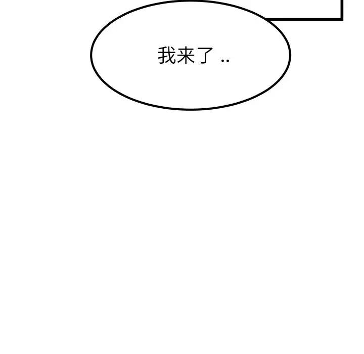 第 23 话_单身爸爸想恋爱