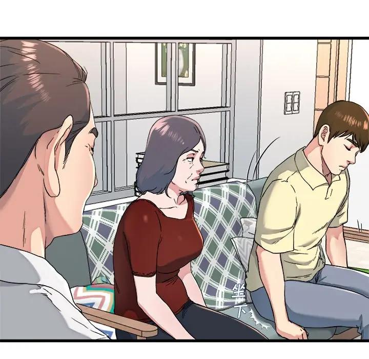 第 23 话_单身爸爸想恋爱