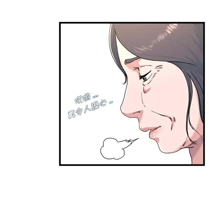 第 23 话_单身爸爸想恋爱