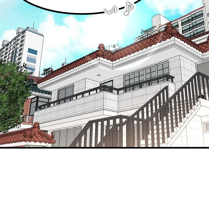 第 23 话_单身爸爸想恋爱