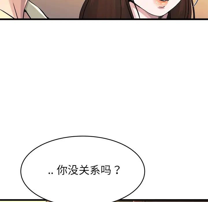 第 23 话_单身爸爸想恋爱