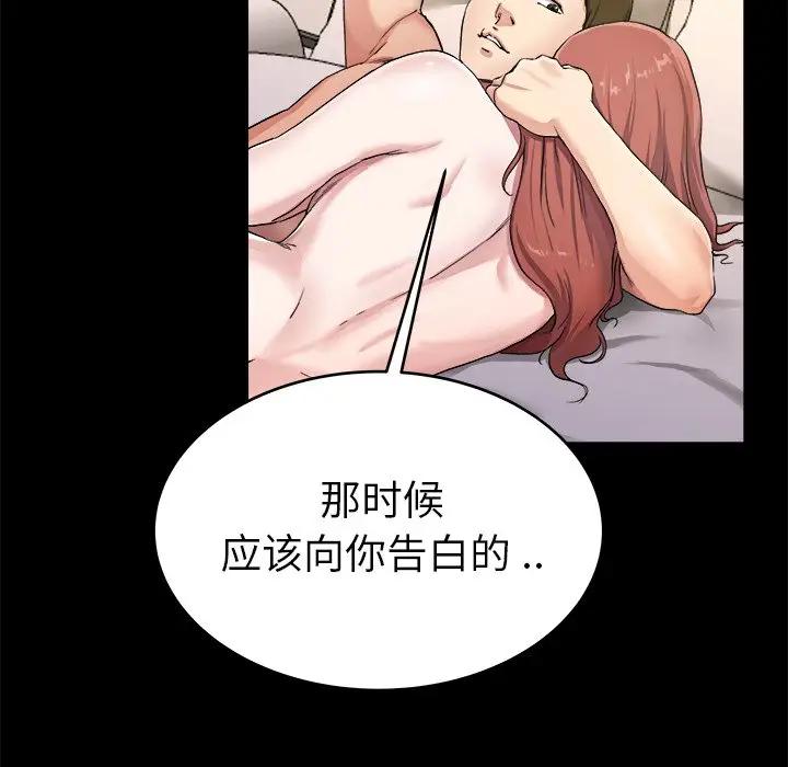 第 24 话_单身爸爸想恋爱