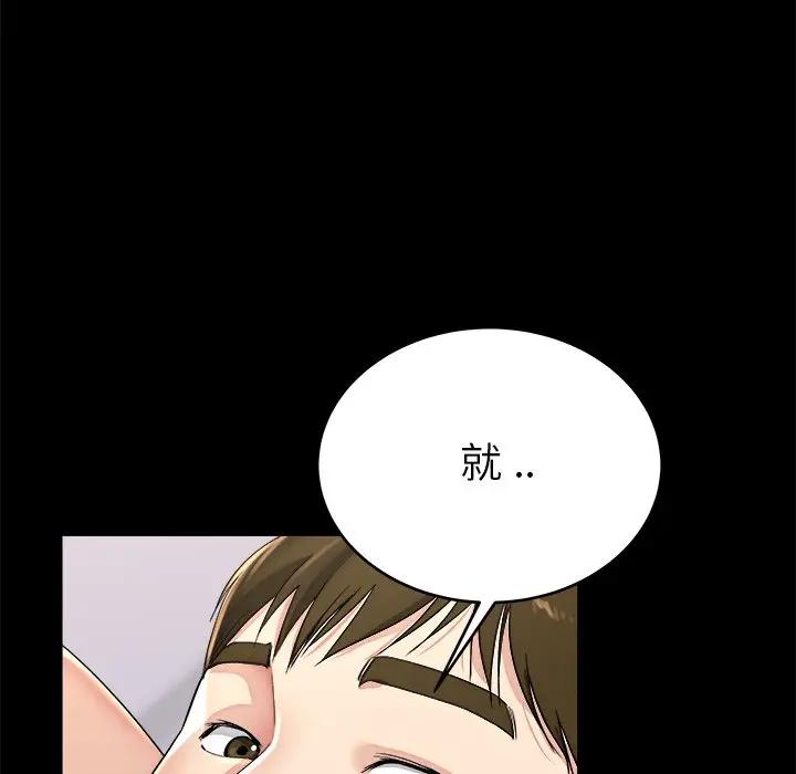 第 24 话_单身爸爸想恋爱