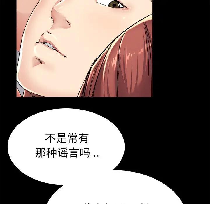 第 24 话_单身爸爸想恋爱