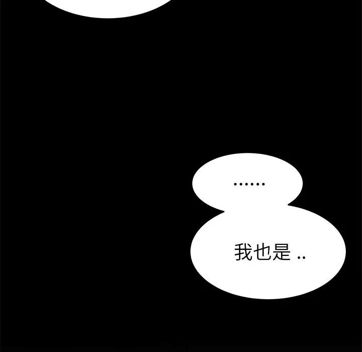 第 24 话_单身爸爸想恋爱