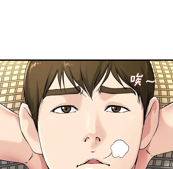 第 24 话_单身爸爸想恋爱