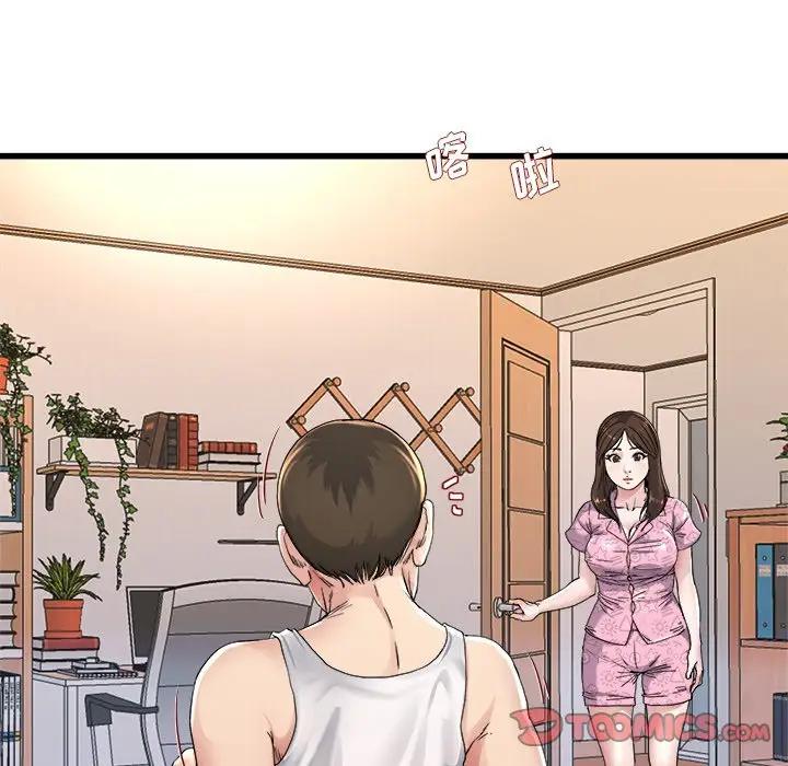 第 24 话_单身爸爸想恋爱