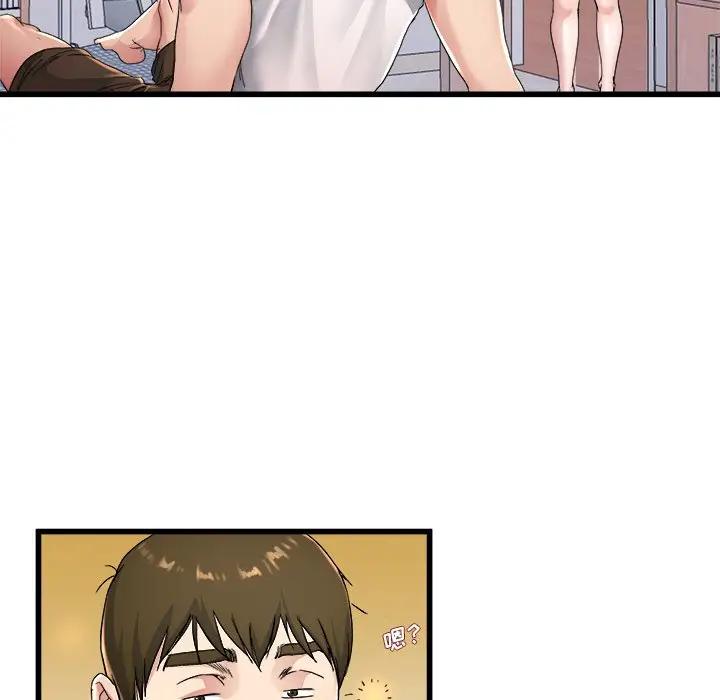 第 24 话_单身爸爸想恋爱