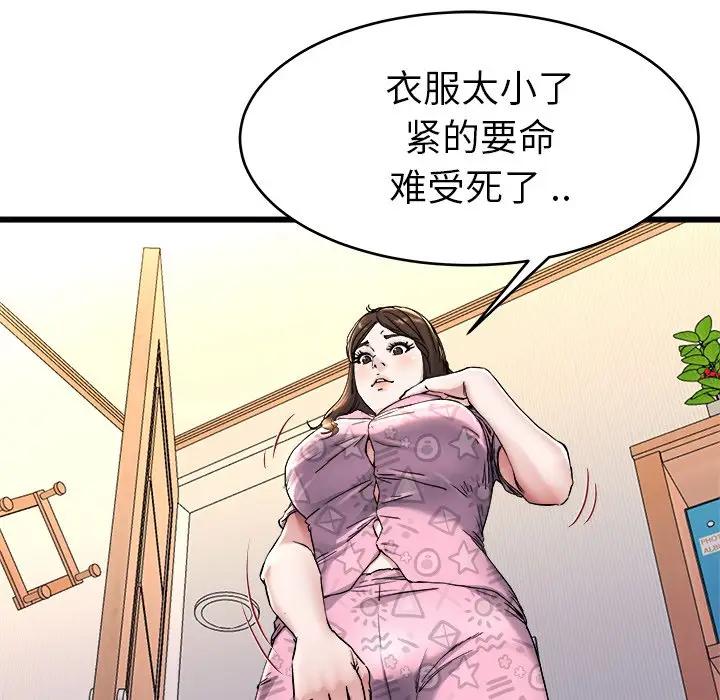 第 24 话_单身爸爸想恋爱