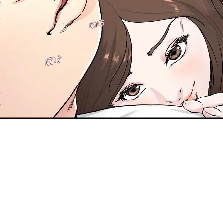 第 24 话_单身爸爸想恋爱