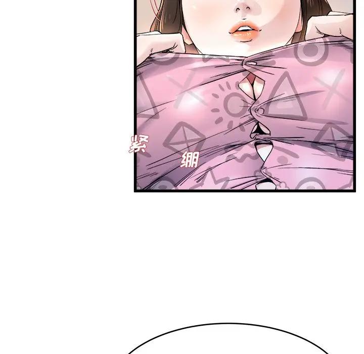 第 25 话_单身爸爸想恋爱