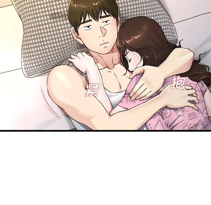 第 25 话_单身爸爸想恋爱
