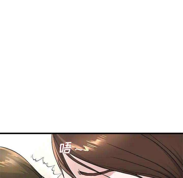 第 25 话_单身爸爸想恋爱