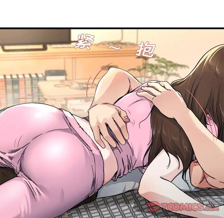 第 25 话_单身爸爸想恋爱