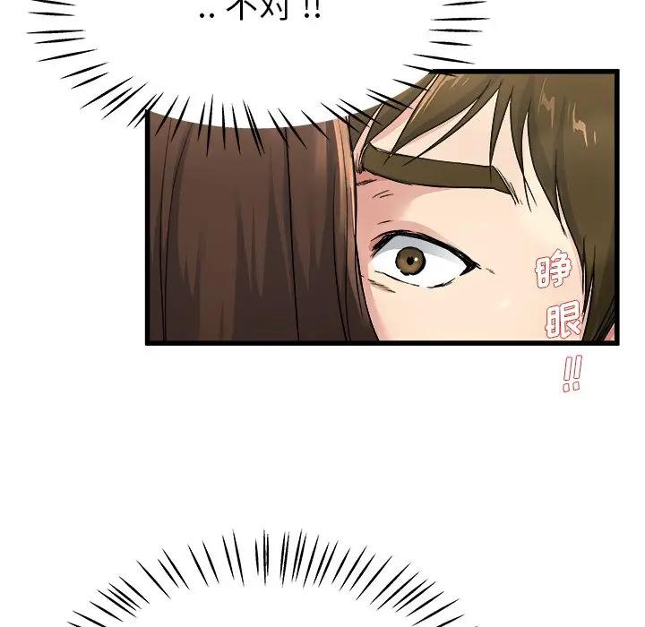 第 25 话_单身爸爸想恋爱