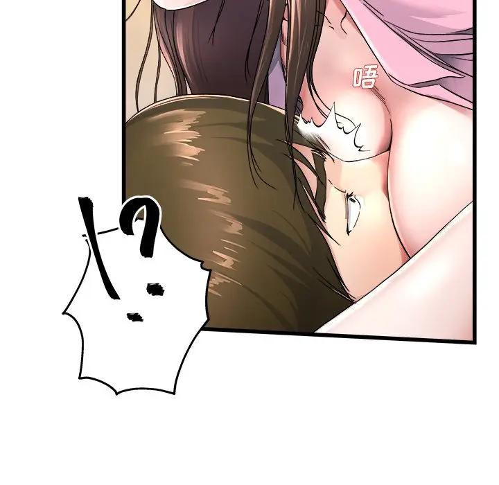 第 25 话_单身爸爸想恋爱