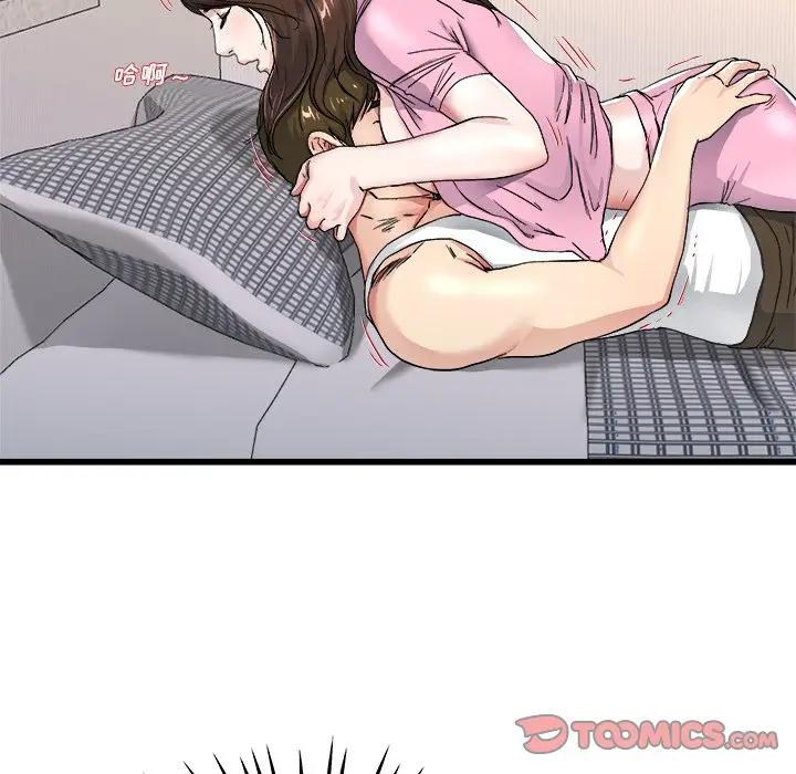 第 25 话_单身爸爸想恋爱