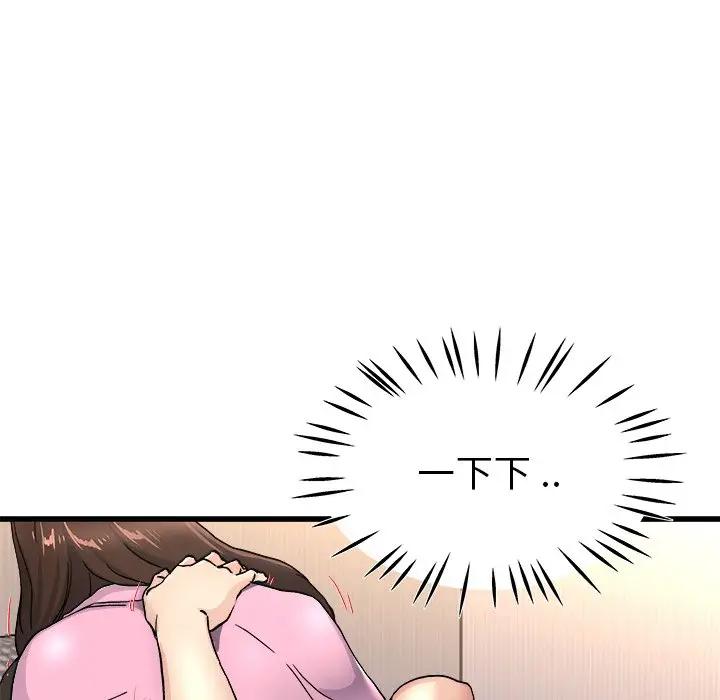 第 25 话_单身爸爸想恋爱