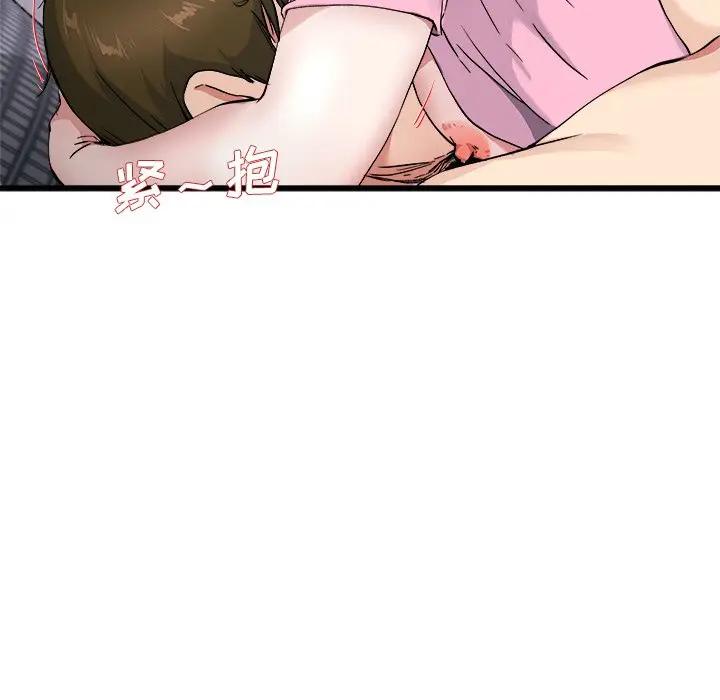 第 25 话_单身爸爸想恋爱