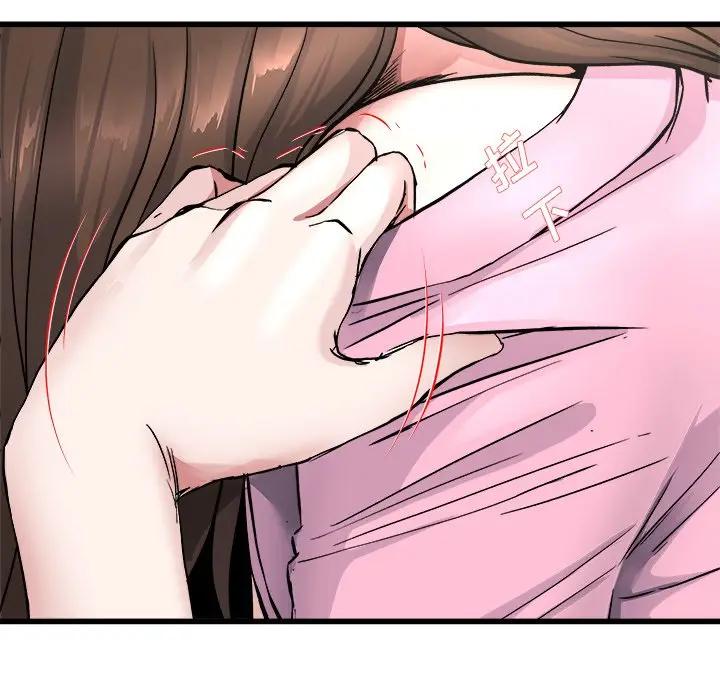 第 25 话_单身爸爸想恋爱