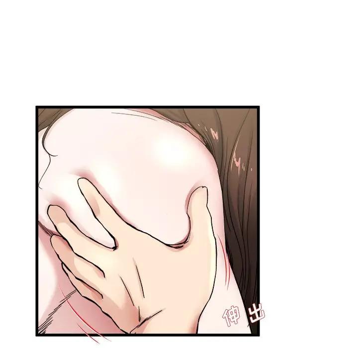 第 26 话_单身爸爸想恋爱