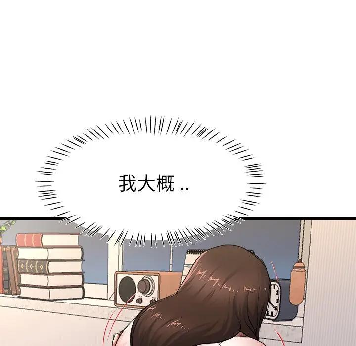 第 26 话_单身爸爸想恋爱