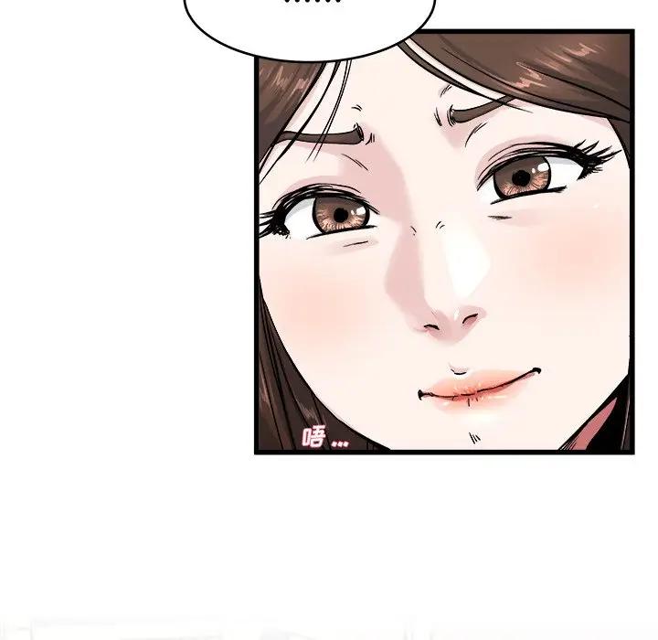 第 26 话_单身爸爸想恋爱