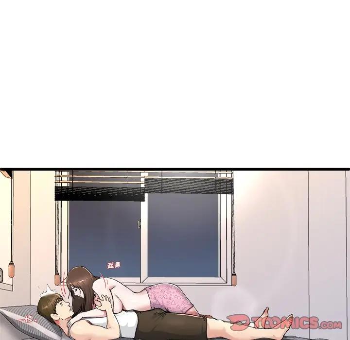 第 26 话_单身爸爸想恋爱