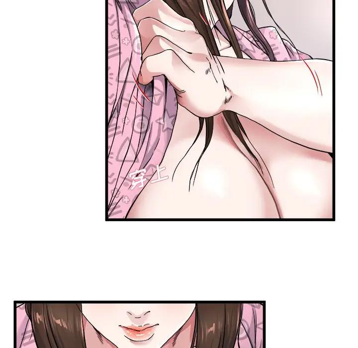 第 26 话_单身爸爸想恋爱