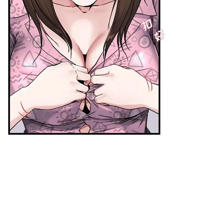 第 26 话_单身爸爸想恋爱