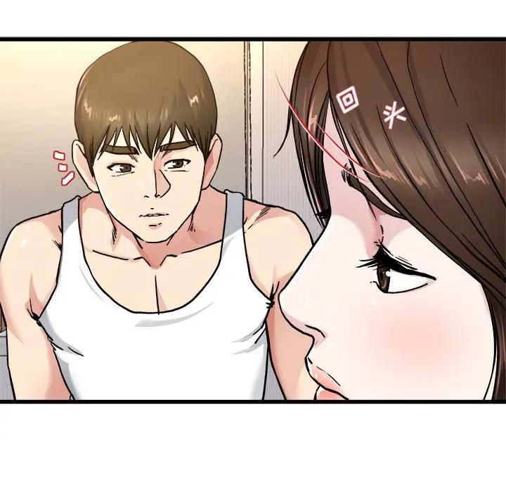 第 26 话_单身爸爸想恋爱