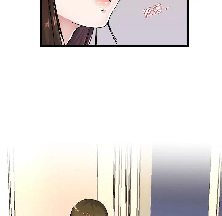 第 26 话_单身爸爸想恋爱