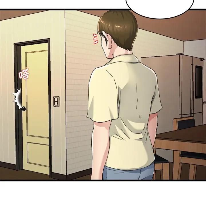 第 26 话_单身爸爸想恋爱