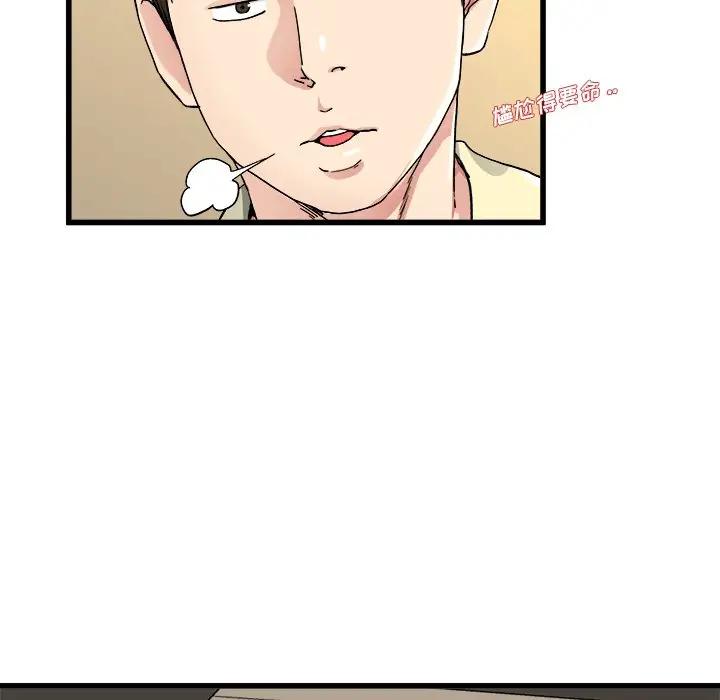 第 26 话_单身爸爸想恋爱