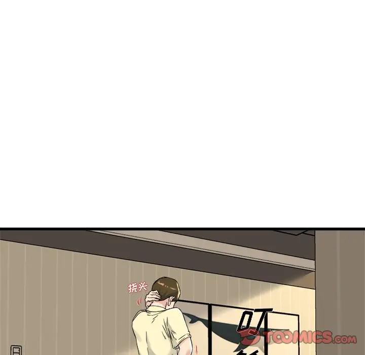 第 26 话_单身爸爸想恋爱