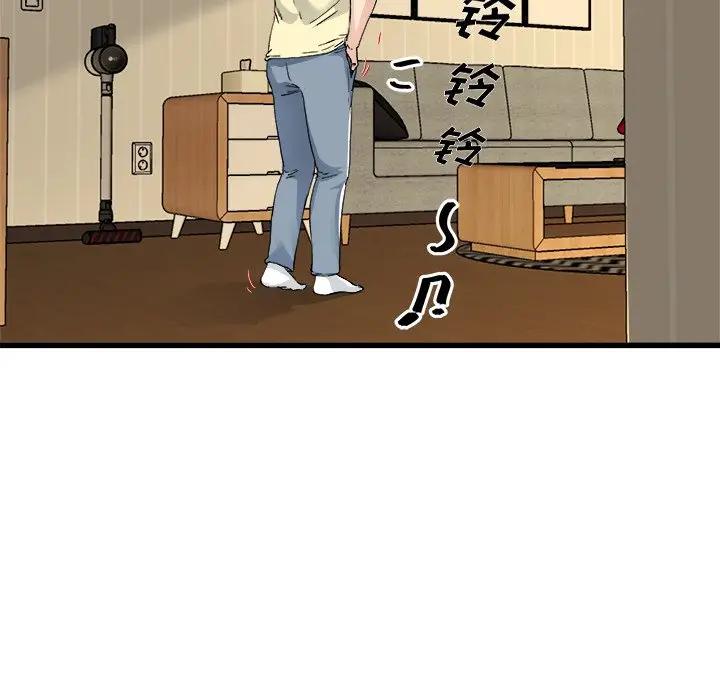 第 26 话_单身爸爸想恋爱