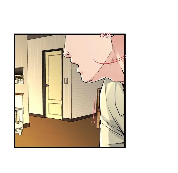 第 26 话_单身爸爸想恋爱