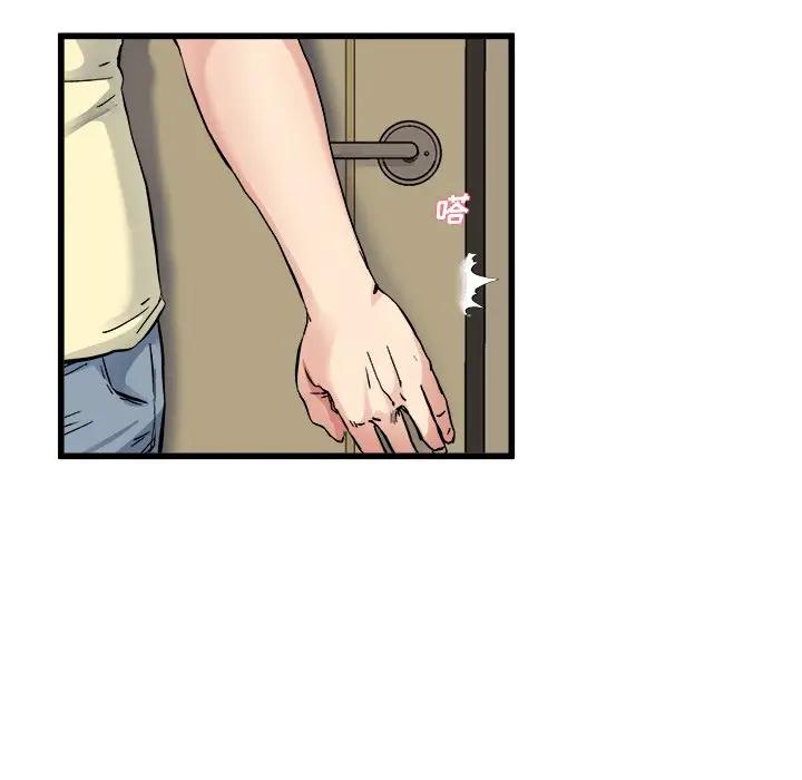 第 26 话_单身爸爸想恋爱