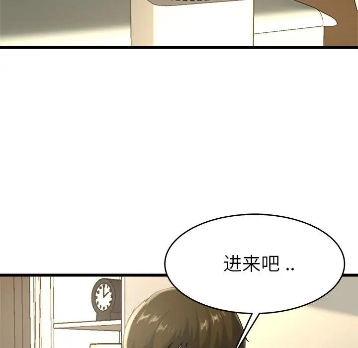 第 27 话_单身爸爸想恋爱