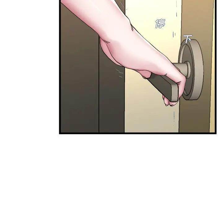 第 27 话_单身爸爸想恋爱